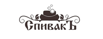 Спивакъ
